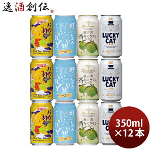 y11/15͈n`̓Iő200~OFFN[|zzIzr[ 䂸×R×Ԟ XpCX r[ 4 12{ ݔ׃Zbg oN̏ yr[ LUCKY CAT O 