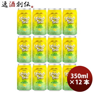 r[ {茧 {Ђłr[ BCRAFT   350ml 12{ r Y Ntgr[ 