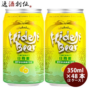 r[ {茧 {Ђłr[ BCRAFT   350ml × 2P[X / 48{ r Y Ntgr[ 