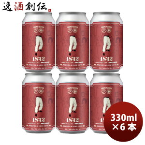 �r�[�� ���` YOUNG MASTER �����O�}�X�^�[ 1842�A�C�����hIPA �� 330ml 6�{ �N���t�g�r�[�� ����