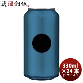 ビール カナダ 33ACRES BREWING 33エイカーズ オーシャン 缶 330ml × 1ケース / 24本 クラフトビール ウエストコースト ペールエール お酒 父の日 お中元 夏ギフト 暑中見舞い