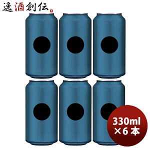 r[ Ji_ 33ACRES BREWING 33GCJ[Y I[V  330ml 6{ Ntgr[ EGXgR[Xg y[G[ 
