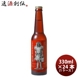 秋田県 田沢湖ビール アルト なまはげラベル 330ml × 1ケース / 24本 瓶 国産 クラフトビール 既発売