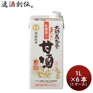 Î  Î _ۓ pbN 1000ml 1L × 1P[X / 6{  Mtg