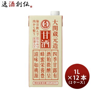Î  pbN 1000ml 1L × 2P[X / 12{  ܂ Mtg