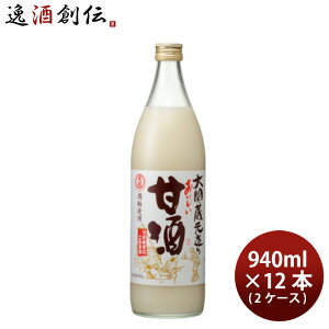 Î  Î 940g × 2P[X / 12{  Mtg