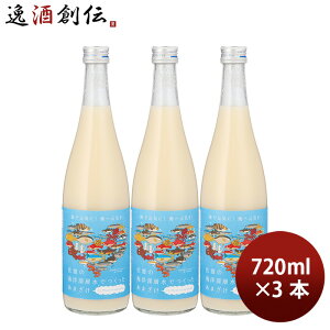 Î Î n̊Cm[wł܂ 720ml 3{ i Mtg