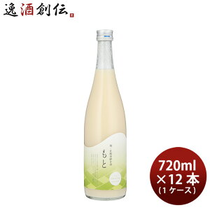 Î Î E_yÎ  720ml × 1P[X / 12{ i Mtg