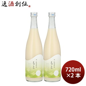 Î Î E_yÎ  720ml 2{ i Mtg