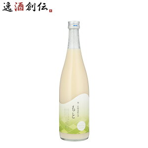 Î Î E_yÎ  720ml 1{ i Mtg