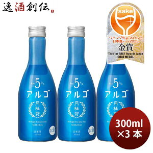 y9/25͈n`̓Iő200~OFFN[|zzz{ AS 5.0 r 300ml 3{ j Mtg lC WGO 