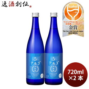 { AS 5.0 r 720ml 2{ j Mtg lC WGO 