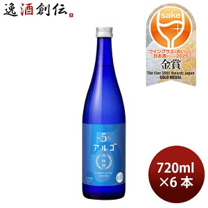 { AS 5.0 r 720ml 6{ j Mtg lC WGO 