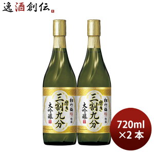{   |~  O㕪 720ml 2{  Mtg 