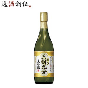 {   |~  O㕪 720ml 1{  Mtg 