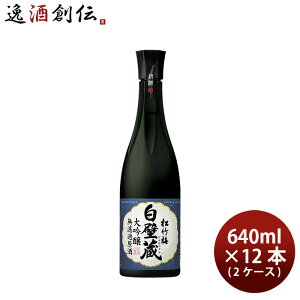 {  |~ Ǒ   640ml × 2P[X / 12{  Mtg 