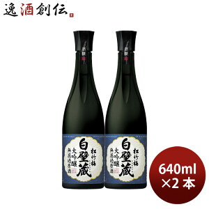 {  |~ Ǒ   640ml 2{  Mtg 