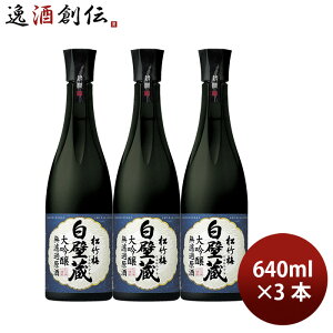 {  |~ Ǒ   640ml 3{  Mtg 