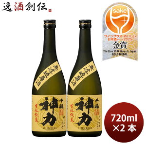 { 畟  _  hߌ85 720ml 2{ O{X WGO Mtg 