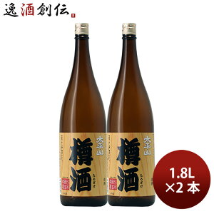 { ʎ R M 1.8L 1800ml 2{ ʏ Mtg 