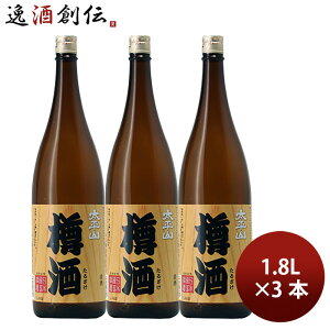 { ʎ R M 1.8L 1800ml 3{ ʏ Mtg 