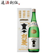 極上黒松剣菱 剣菱酒造 1800ml 1.8L 1本 お酒 敬老の日 お祝い プレゼント 秋ギフト