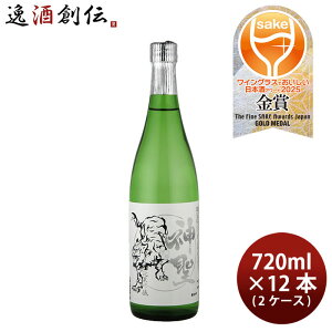 { _ j ċ 720ml × 2P[X / 12{ R{{ WGO Mtg 