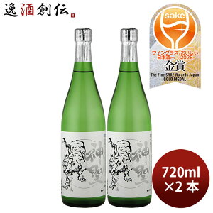 { _ j ċ 720ml 2{ R{{ WGO Mtg 