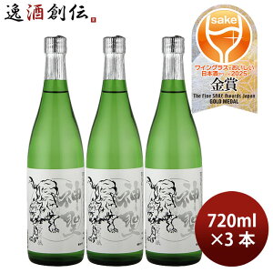 { _ j ċ 720ml 3{ R{{ WGO Mtg 