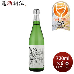 { _ j ċ 720ml × 1P[X / 6{ R{{ WGO Mtg 