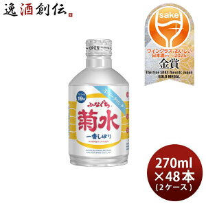 ӂȂ e Ԃڂ Xp[NO 270ml 48{ 2P[X {  
