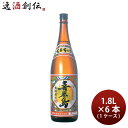 焼酎 黒糖焼酎 30度 喜界島 1.8L 1800ml × 1ケース / 6本 喜界島酒造 ギフト お酒