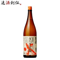 焼酎 栗焼酎 25度 ダバダ 火振（栗） 1.8L 1800ml 1本 無手無冠 お酒 敬老の日 お祝い プレゼント 秋ギフト