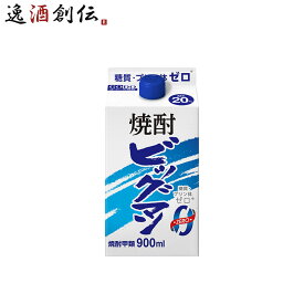 焼酎 甲類焼酎 20度 ビッグマン パック 900ml 1本 合同酒精 パック ギフト 春 お祝い バレンタイン プレゼント