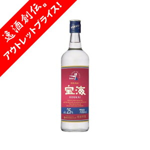 [AEgbgi]bޏĒ ATqr[ 25x ؍Ē C r 700ml 1{