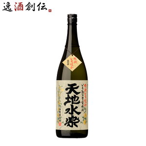 Ē Vny L@Ē 1800ml 1.8L  Mtg ̓