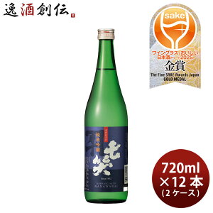 {  ċ Rb 720ml × 2P[X / 12{ Ύ WGO Mtg 