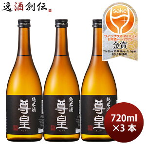 { c Ď 720ml 3{ R荇 WGO Mtg