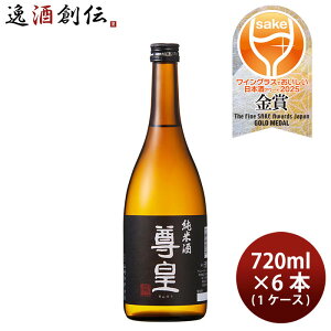 { c Ď 720ml × 1P[X / 6{ R荇 WGO Mtg