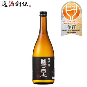 { c Ď 720ml 1{ R荇 WGO Mtg