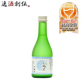 日本酒 越乃梅里 吟醸 300ml 1本 DHC酒造 WGO ギフト お酒
