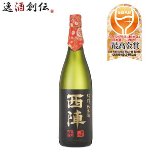 日本酒 西陣 特別純米 1.8L 1800ml 1本 佐々木酒造 WGO ギフト お酒