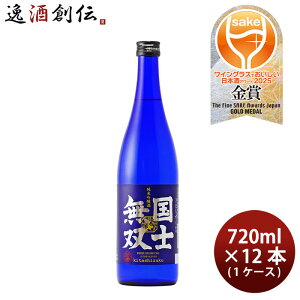 { mo ċ 720ml × 1P[X / 12{  WGO Mtg 