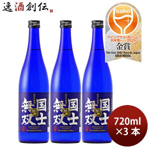 { mo ċ 720ml 3{  WGO Mtg 