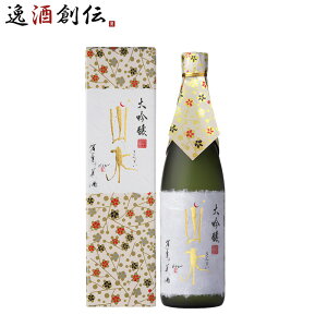 啪 V𑢘V  Rij 720ml 1{ Mtg e a v[g