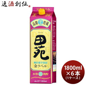 Ē c x 20x pbN 1800ml 1.8L × 1P[X / 6{ Ē  c 
