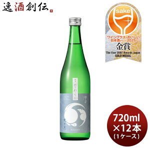 bq  炩 ňb 720ml × 1P[X / 12{ { ܕS я{ 