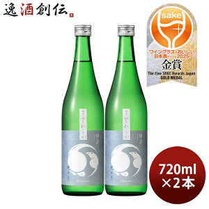 bq  炩 ňb 720ml 2{ { ܕS я{ 