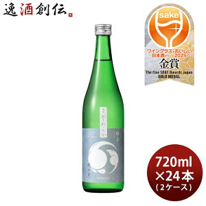 bq  炩 ňb 720ml × 2P[X / 24{ { ܕS я{ 