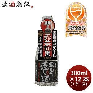 { OB܎ H ̉B ԊOi 300ml × 1P[X / 12{ nӎ𑢓X WGO Mtg 